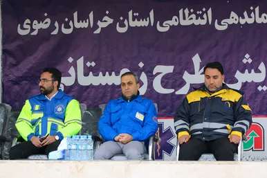 مراسم آغاز طرح زمستانی پلیس راه خراسان رضوی