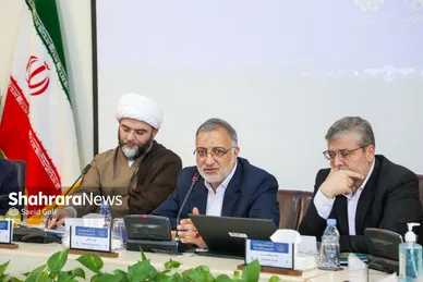 یکصد و نوزدهمین نشست مجمع شهرداران کلانشهر‌ها و مراکز استان‌ها