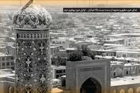 مروری بر محتوا، چرایی و چگونگی تهیه فیلمی کوتاه و مستند از مشهد در دوران جنگ جهانی دوم | اسرار ورود کنسول انگلیس به حرم امام‌رضا(ع)