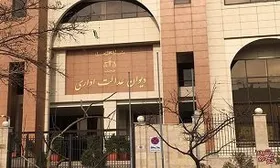 واکنش دیوان عدالت اداری به اعتراض دولت در خصوص ابطال مصوبه تعیین محل&zwnj;های تجمعات مردمی