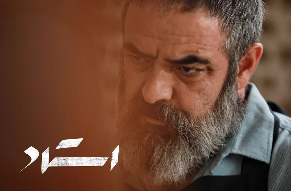 فیلم «استاد» به سینما آنلاین فیلم نت می‌آید + زمان پخش و خلاصه داستان
