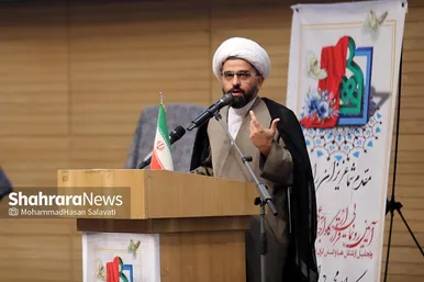 رونمایی از قرارگاه تحول اجتماعی مشهد