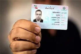 تولید کارت ملی بومی شد + فیلم