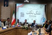 کتاب «تفنگ نگفت»؛ روایت محمدباقر روشن‌نیا از جنگ در مشهد رونمایی شد