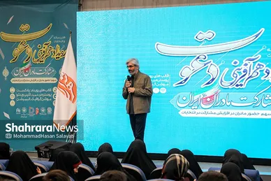 اختتامیه رویداد هم آفرینی «دعوت»