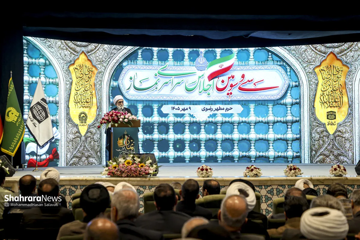 آیت الله مروی