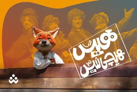 آغاز پویش &laquo;هیس، هیچی نیس!&raquo; برای نوجوانان + جزئیات