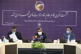 المان&zwnj;های نوروزی تا پایان تابستان جمع&zwnj;آوری نمی&zwnj;شود |سامانه درخواست کارگر به زودی رونمایی می&zwnj;شود