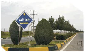 شهروند خبرنگار/ صدور سند آپارتمان&zwnj;های الهیه