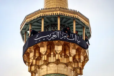 آئین اذن عزای حسینی و تعویض پرچم گنبد حرم مطهر رضوی