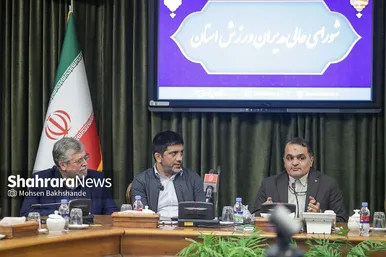 گزارش تصویری | برگزاری شورای عالی مدیران ورزش خراسان رضوی با حضور علیرضا دبیر