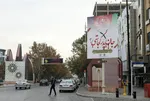 «جان پدر کجاستی؟» به تابلوهای شهری مشهد رسید + عکس