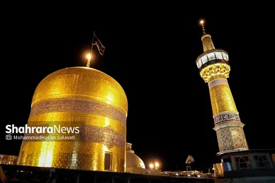 آئین شام غریبان امام رضا (ع)