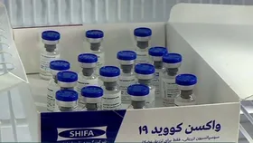 خط تولید واکسن کرونا در ایران خرداد ۱۴۰۰ به بهره&zwnj;برداری می&zwnj;رسد