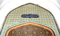 مهمانسرای غدیر حرم مطهر امام رضا(ع) از ۱۶ شهریور ۱۴۰۵ به طور موقت تعطیل شد