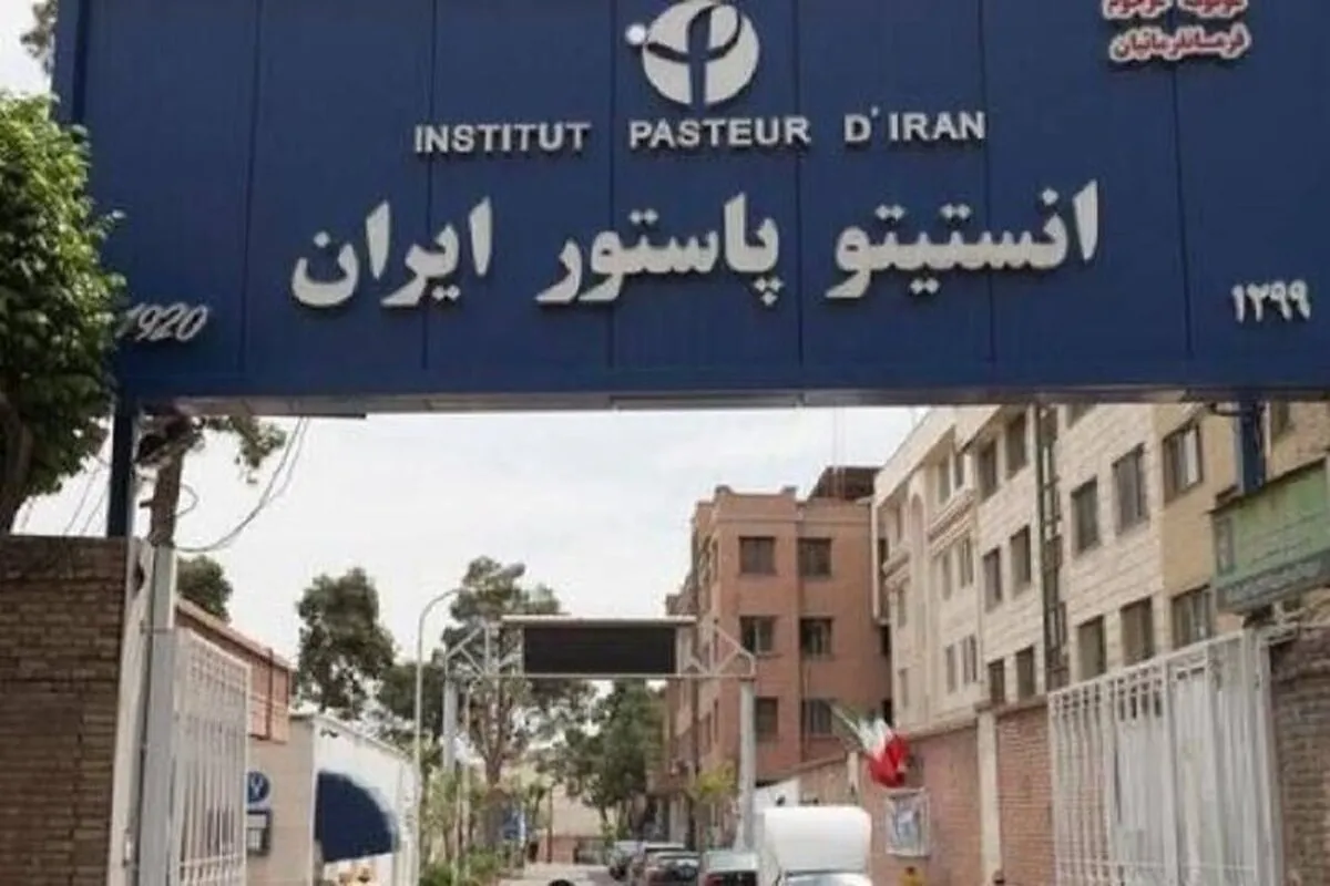 انستیتو پاستور ایران روی جلد معتبرترین نشریه پزشکی جهان