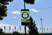 پخش دعای تحویل سال در شهر مشهد از طریق نمایشگرهای هوشمند