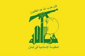 واکنش حزب&zwnj;الله به یک ترور در جنوب لبنان توسط اسرائیل