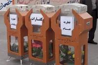 استقرار بیش از هزار صندوق دریافت فطریه در مشهد | مبالغ فطریه به نیازمندان اختصاص خواهد یافت