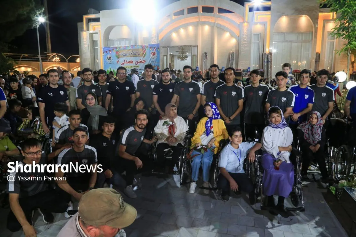 هفتمین جشن همدلی مهاجران افغانستانی در مشهد برگزار شد + فیلم