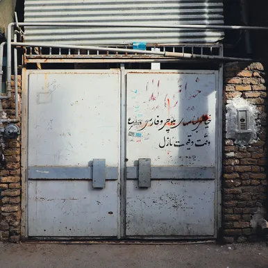 نشسته‌ام به در نگاه می‌کنم