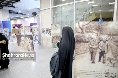 نمایشگاه هم‌افزایی ۱۱۳ تشکل فرهنگی و اجتماعی در مشهد