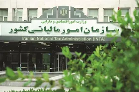 آغاز شناسایی فراریان مالیاتی و شرکت&zwnj;های صوری| سوءاستفاده ۷۷۲ میلیاردی از یک پیک&zwnj;موتوری و معلول&zwnj;ذهنی در ۲ پرونده