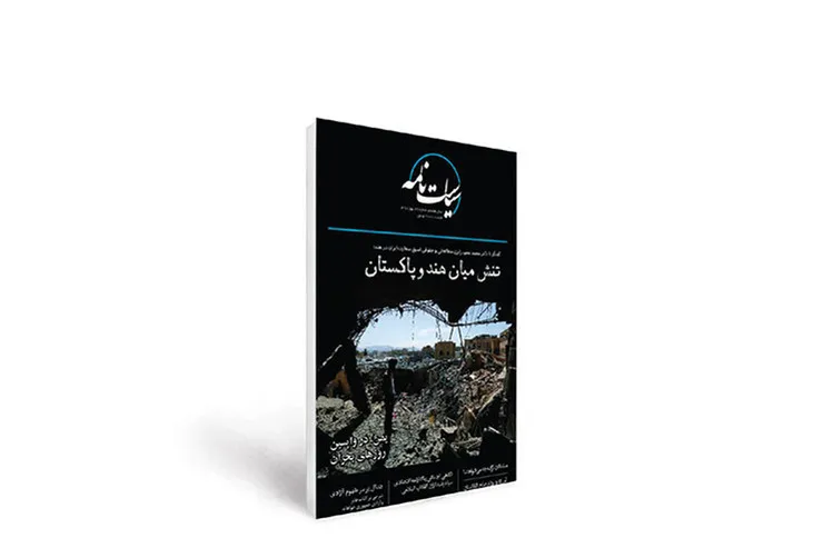 سیاست‌نامه، از خواجه نظام‌الملک تا فردوسی