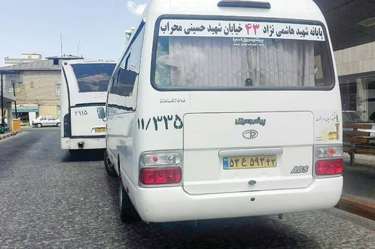 چند قدم تا زیارت