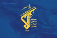 اطلاعیه شماره ۳۱ عملیات نصر ۲ سپاه | قدردانی سپاه از اطلاعات مردم اردن؛ انهدام هواپیماهای امریکا در فرودگاه عقبه (۲۹ تیر ۱۴۰۵)