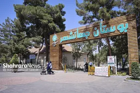 بوستان جهانشهر مشهد کجاست؟ + آدرس، امکانات، مسیر&zwnj;یابی و نزدیک&zwnj;ترین مترو
