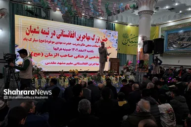 جشن بزرگ مهاجران افغانستانی به مناسبت نیمه شعبان در مشهد
