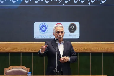 سومین همایش تخصصی معدن در مشهد