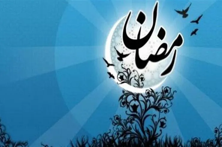 اعمال و شرح دعای روز بیست و چهارم ماه مبارک رمضان + صوت