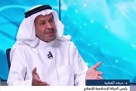 ویدئو| انتقاد تند تحلیلگر برجسته سعودی از حمایت کشور&zwnj;های عربی از آمریکا و اسرائیل! | ادعای بی&zwnj;طرفی ما در این جنگ، ادعایی غیرقابل قبول است