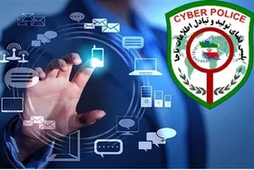 افزایش جرایم سایبری در ایام تعطیلات نوروزی