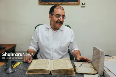 کتابخانه مرکزی آستان قدس رضوی