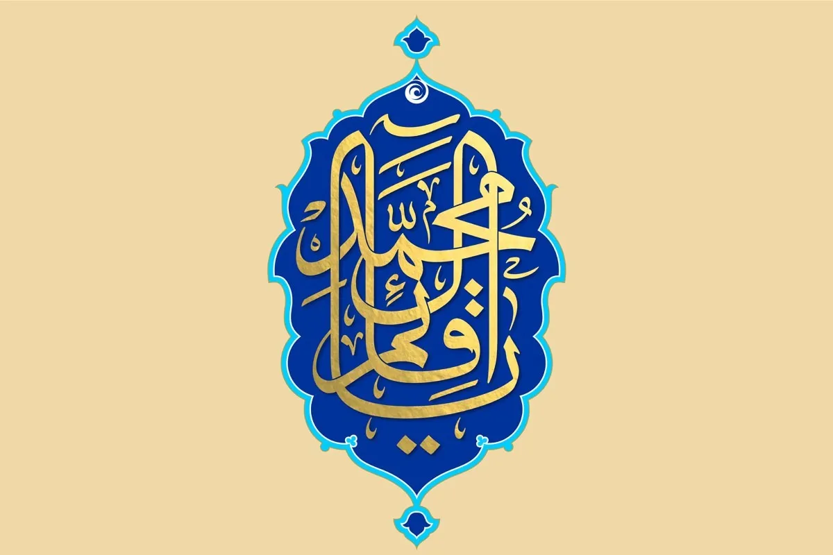 مروری بر دعای «اللّهُمَّ ارْزُقْنا تَوْفِیقَ الطّاعَه، وَ بُعْدَ الْمَعْصِیَه» و اهمیت لقمه حلال در زندگی منتظران