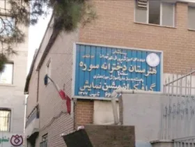 حذف رشته &laquo;تئاتر&raquo; از &laquo;هنرستان دخترانه سوره&raquo; منتفی شد | آموزش&zwnj;وپرورش مخالفت کرد