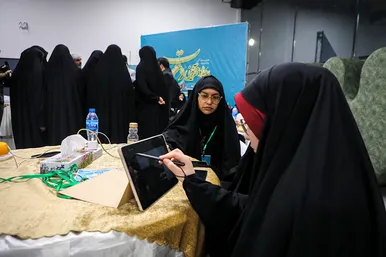 اختتامیه رویداد هم آفرینی «دعوت»