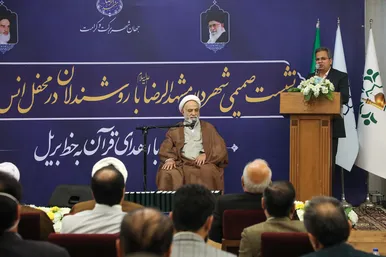 نشست صمیمانه شهردار با روشندلان در محفل انس با قرآن