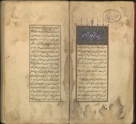 رونمایی از نسخه&zwnj;های خطی نفیس اهدایی  شهید سپهبد سلیمانی