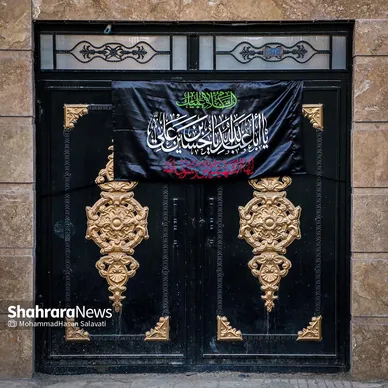 این خانه عزادار حسین (ع) است