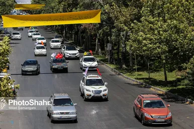 کارناوال خودرویی به مناسبت عید سعید غدیر خم در مشهد