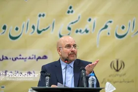 واکنش قالیباف به برخی اظهار نظرها درباره مجلس در تریبون&lrm;&zwnj;های عزاداری