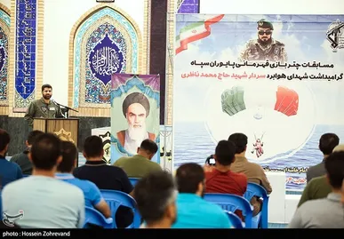 مسابقات چتربازی سقوط آزاد رشته هدف‌زنی در زیبا کنار