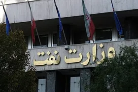 موافقت ضمنی دولت برای تخصیص سهم درآمدی دارا یکم به وزارت نفت