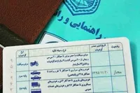 جزئیات رنگ‌بندی گواهینامه‌های رانندگی اعلام شد (۱۴ آذر ۱۴۰۲)