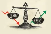 آمار ازدواج و طلاق طی شش‌ماهه نخست ۱۴۰۴ در خراسان‌رضوی | ازدواج اوج گرفت، طلاق عقب‌نشینی کرد