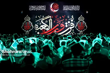 مراسم احیاء شب ۲۱ ماه رمضان و وداع با پیکر شهید گمنام در شهرک شهید رجایی